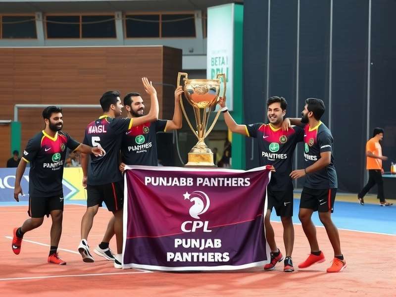 CPL Tournament Trophy and Kabaddi Court CPL tournament trophy and kabaddi court